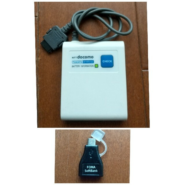 NTTdocomo(エヌティティドコモ)のdocomo 補助電池 + おまけ エンタメ/ホビーのエンタメ その他(その他)の商品写真