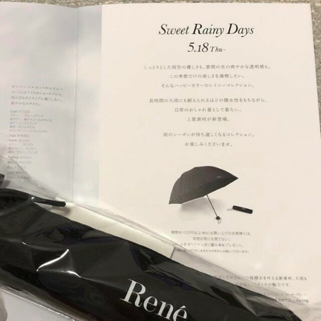 René(ルネ)のルネ　ノベルティ　折りたたみ傘　未使用 レディースのファッション小物(傘)の商品写真