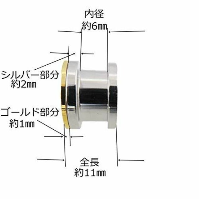 [PIAcollection] ボディピアス フレッシュトンネル ホール マグナ 6