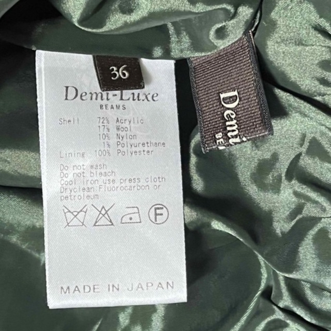 Demi-Luxe BEAMS(デミルクスビームス)のデミルクスビームス  Demi-Luxe BEAMS💞  スカート日本製　即発送 レディースのスカート(ひざ丈スカート)の商品写真