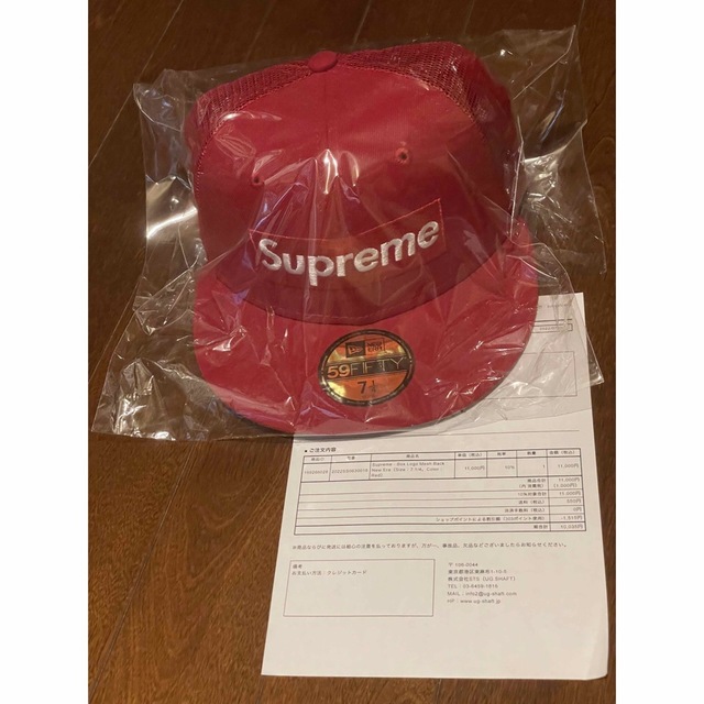 Supreme(シュプリーム)の7 1/4 Supreme Box Logo Mesh Back New Era メンズの帽子(キャップ)の商品写真