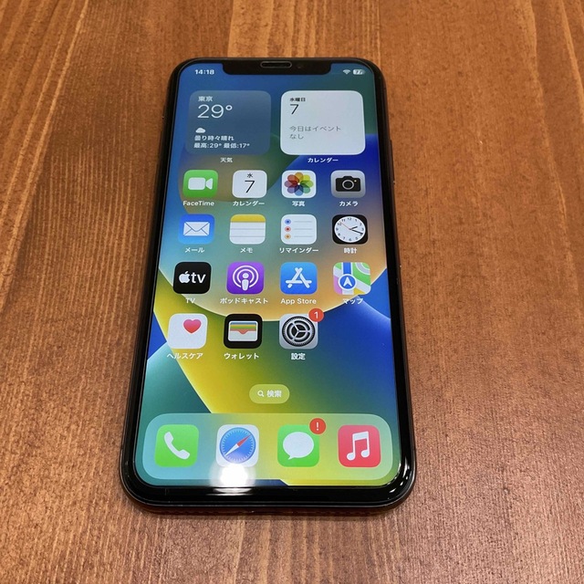 iPhone X 256GB スペースグレー 本体のみ iPhone X 256GB スペースグレー 本体のみ