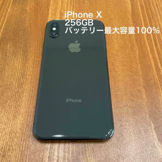 アップル(Apple)のiPhone X 256GB スペースグレー 本体のみ(スマートフォン本体)