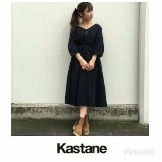 カスタネ(Kastane)の新品定価8,532円♡カスタネ♡アムンゼンワンピース(ひざ丈ワンピース)