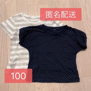 ムジルシリョウヒン(MUJI (無印良品))のMUJI 半袖Tシャツ 100(Tシャツ/カットソー)