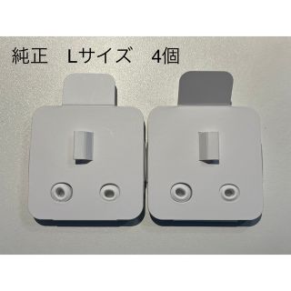 アップル(Apple)のAirPods Pro 第一世代　純正イヤーピース　Lサイズ　4個セット(ヘッドフォン/イヤフォン)