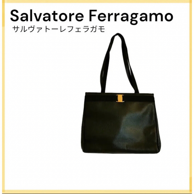 Salvatore Ferragamo(サルヴァトーレフェラガモ)の⭐️フェラガモ⭐️　ヴァラ トートバッグ リザード型押し レザー  黒　 レディースのバッグ(トートバッグ)の商品写真