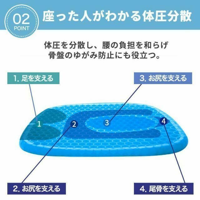 ゲルクッション ジェルクッション 腰痛 骨盤矯正 腰痛対策 低反発 デスクワーク インテリア/住まい/日用品の椅子/チェア(座椅子)の商品写真