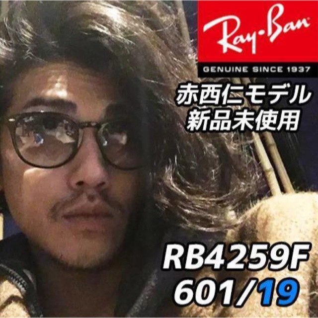 Ray-Ban(レイバン)のRay-Ban サングラス RB4259F 601/19 53 メンズのファッション小物(サングラス/メガネ)の商品写真