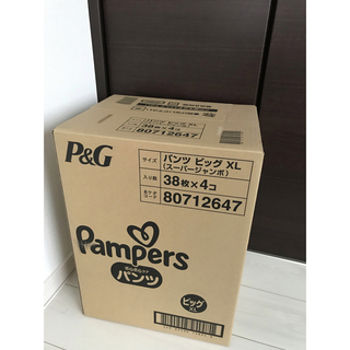 ピーアンドジー(P&G)のパンパース　ビック　XL 4個パック(ベビー紙おむつ)