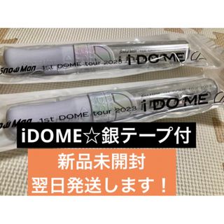 銀テープ付【新品未開封】SnowMan iDOME ツアー  ペンライト 2本(アイドルグッズ)