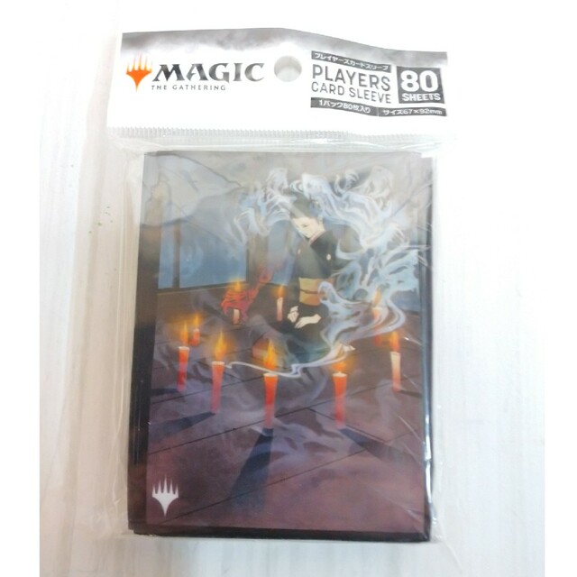 マジック：ザ・ギャザリング(マジックザギャザリング)のmtg 暗黒の儀式　日本画　スリーブ エンタメ/ホビーのトレーディングカード(カードサプライ/アクセサリ)の商品写真