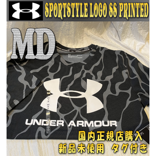 アンダーアーマー(UNDER ARMOUR)のアンダーアーマー Tシャツ UA 黒　半袖 MD　新品未使用(Tシャツ/カットソー(半袖/袖なし))