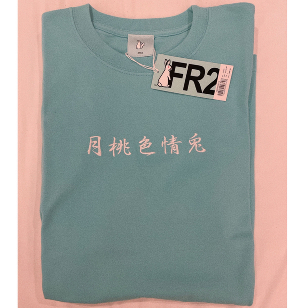 fr2 月桃 沖縄限定Tシャツ 月桃色情兎の通販 by ハルバルshop｜ラクマ