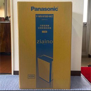 Panasonic - パナソニック 空気清浄機 ジアイーノ F-MV4100-WZ