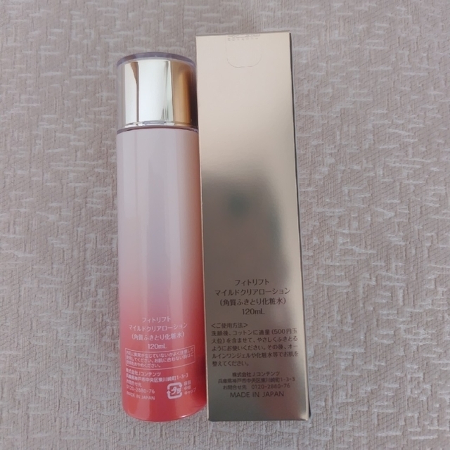 PHYTOLIFT フィトリフト マイルドクリアローションの通販 by