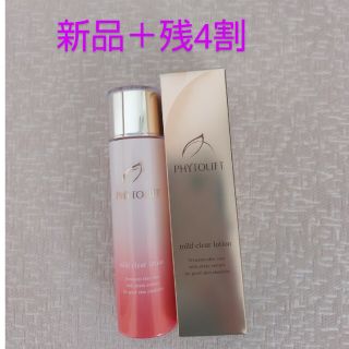 フィトリフト(PHYTOLIFT)のフィトリフト　マイルドクリアローション(化粧水/ローション)