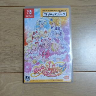 ニンテンドースイッチ(Nintendo Switch)のなりキッズパーク HUGっと!プリキュア(家庭用ゲームソフト)