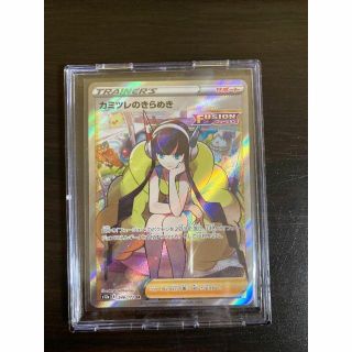 ポケモンカード カミツレのきらめき 完全美品 SR(シングルカード)