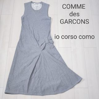 ジュンヤワタナベコムデギャルソン(JUNYA WATANABE COMME des GARCONS)のジュンヤワタナベ コムデギャルソン io corso como ワンピース(ロングワンピース/マキシワンピース)