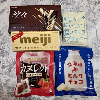 メイジ(明治)の紗々 カヌレット 北海道ミルクチョコ ホワイトチョコ(菓子/デザート)