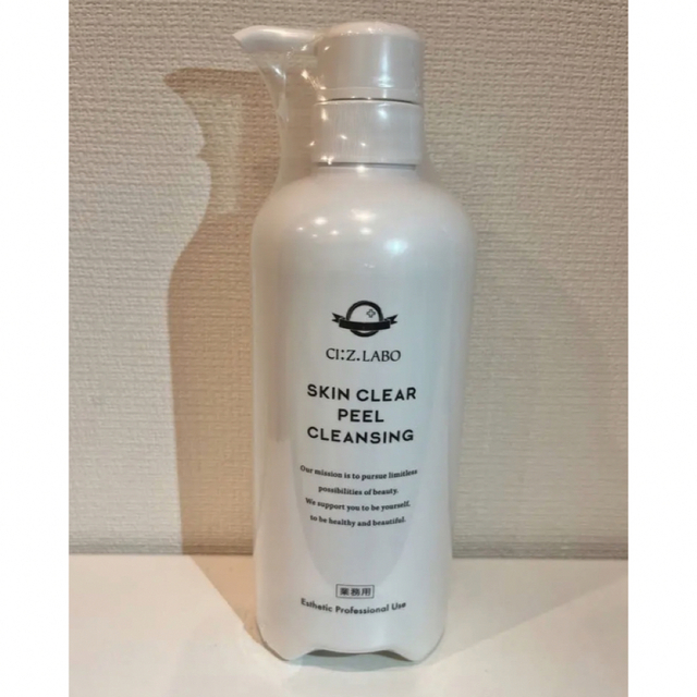 シーズラボ スキンクリアピールクレンジングEX 600g (業務用 シーズラボ スキンクリアピールクレンジングEX 600g (業務用
