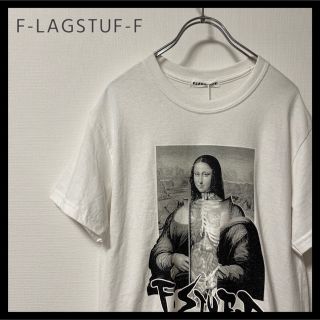 フラグスタフ(F-LAGSTUF-F)の【新品】FLAGSTUFF フラグスタフ モナリザ Tシャツ S(Tシャツ/カットソー(半袖/袖なし))