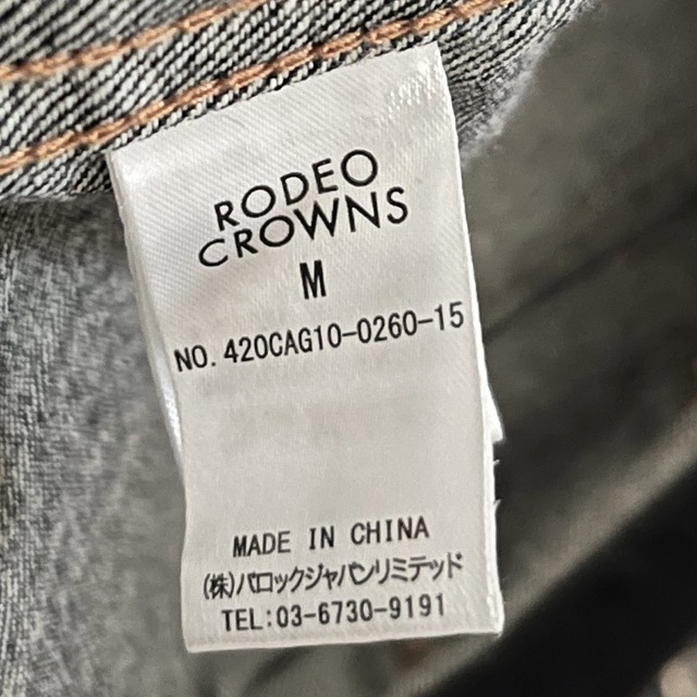 RODEO CROWNS(ロデオクラウンズ)のロデオクラウンズ☆デニムジャケット レディースのジャケット/アウター(Gジャン/デニムジャケット)の商品写真