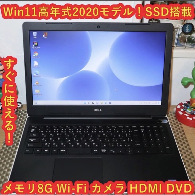 Win11高年式2020！8世代Corei3/SSD512/メ8/カメラ/DVD