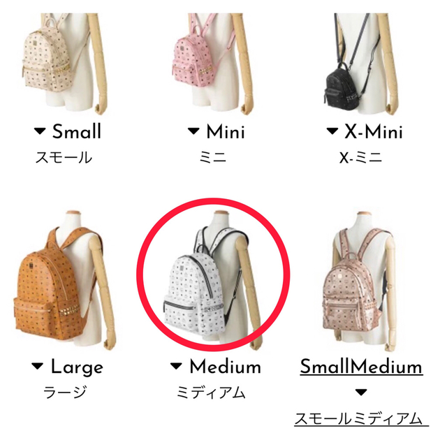 最終値下 MCM エムシーエム リュック バックパック スタッズ