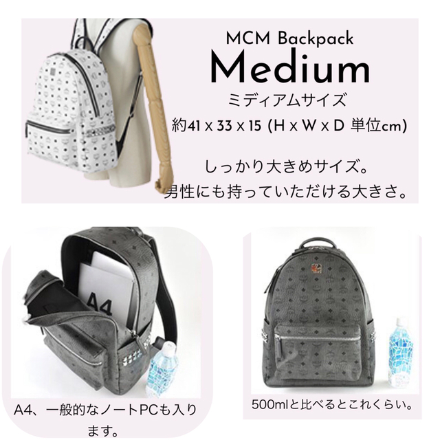 MCM　リュック　バックパック　ヴィセトス　スタッズ　総柄　黒　モノグラム