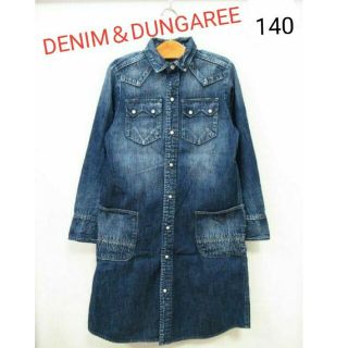 デニムダンガリー(DENIM DUNGAREE)の《DENIM＆DUNGAREE》 デニム シャツ ワンピース(ワンピース)