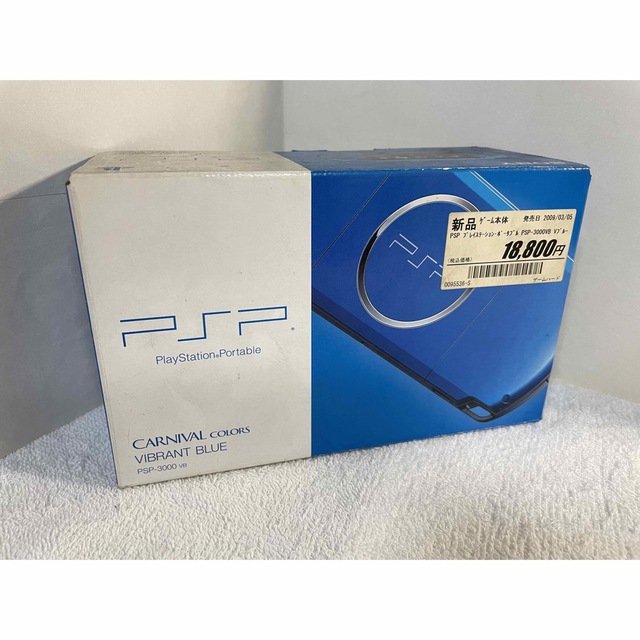 ★極美品‼︎ PSP-3000 VIBRANT BLUE 付属品完備！送料込