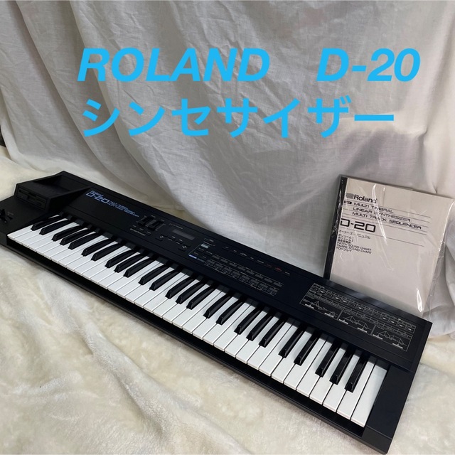 商舗 Roland シンセサイザー D-20 setonda.com