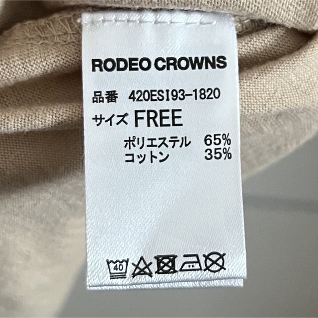 RODEO CROWNS(ロデオクラウンズ)のロデオクラウンズ☆タンクトップ レディースのトップス(タンクトップ)の商品写真