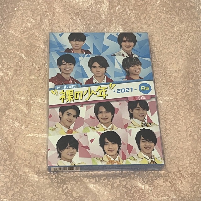 HiHiJets裸の少年 DVD 2021 B盤