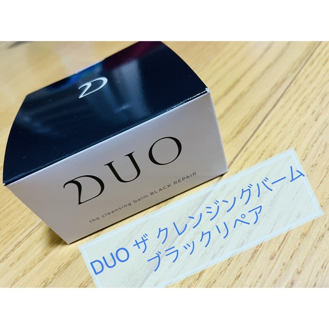 DUO(デュオ)のDUO -デュオ- ザクレンジングバーム ブラックリペア コスメ/美容のスキンケア/基礎化粧品(クレンジング/メイク落とし)の商品写真