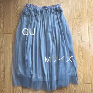 ジーユー(GU)の☆ GU ☆チュールスカート M グレー(ロングスカート)