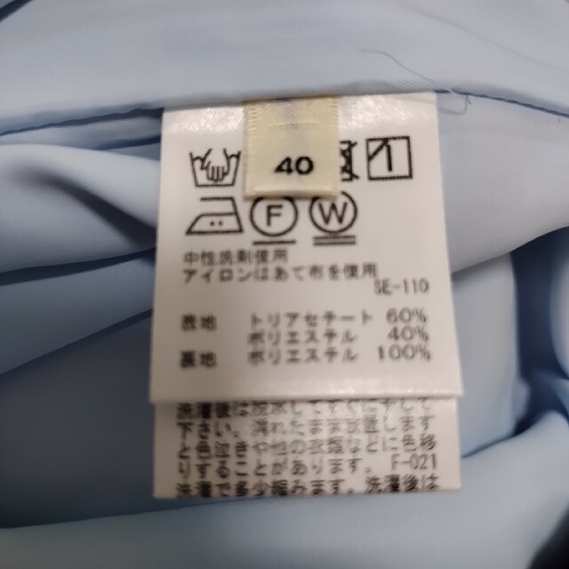 ROPE’(ロペ)のしーちゃんさま専用 ROPE ライトブルー スカート レディースのスカート(ひざ丈スカート)の商品写真