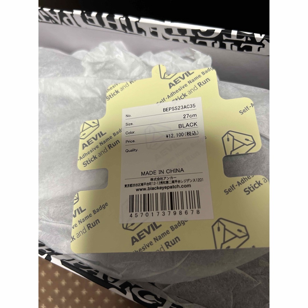 ぶたぬきsun専用ブラックアイパッチクッション‼️新古品‼️