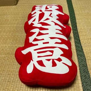 ぶたぬきsun専用ブラックアイパッチクッション‼️新古品‼️