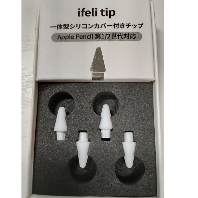 ifeli Apple Pencil用チップ 低摩擦 スマホ/家電/カメラのスマホアクセサリー(その他)の商品写真