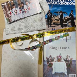 キングアンドプリンス(King & Prince)のKing & Prince パンフ 写真集 会報 バック 銀テ(アイドルグッズ)