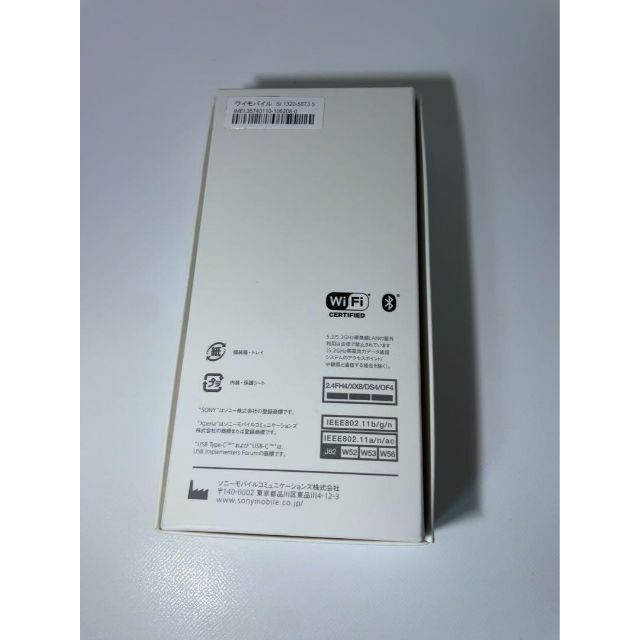 Xperia8 ホワイト64GB スマホ/家電/カメラのスマートフォン/携帯電話(スマートフォン本体)の商品写真