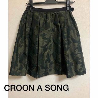 クルーンアソング(CROON A SONG)の☆CROON A SONG(ｸﾙｰﾝｱｿﾝｸﾞ)☆フレアスカート(ひざ丈スカート)