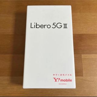 ゼットティーイー(ZTE)のLibero 5G Ⅲ ブラック 新品未開封(スマートフォン本体)