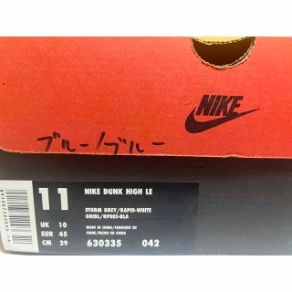 予約販売品】 1999 NIKE HIGH【美しさ自信あり】QUICK☆STRIKE DUNK
