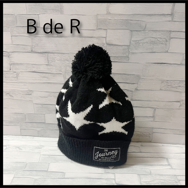 B de R(ビーデアール)の【B de R】ポンポン付き ニット帽 キッズ/ベビー/マタニティのこども用ファッション小物(帽子)の商品写真