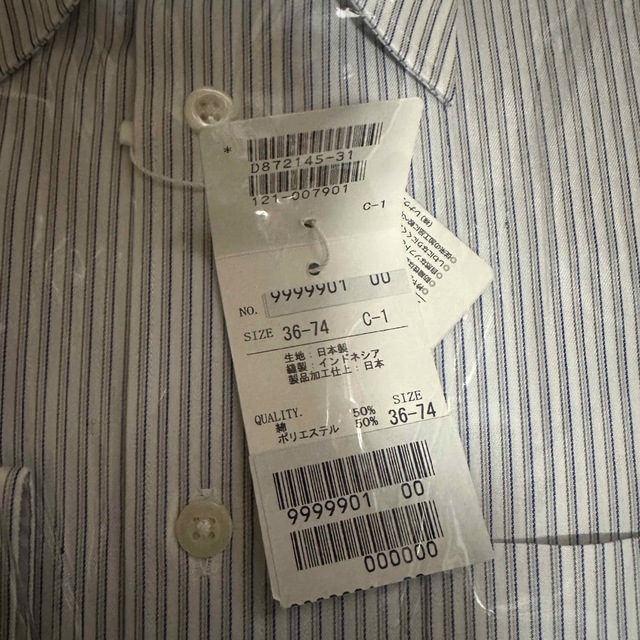 D’URBAN(ダーバン)のDURBAN ダーバン ワイシャツ メンズ ストライプ メンズのトップス(シャツ)の商品写真