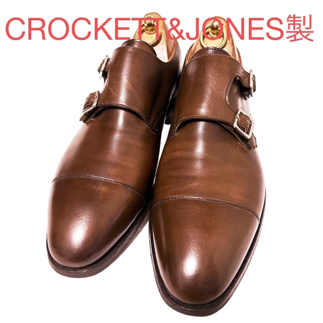 靴/シューズ125.CROCKETT&JONES ダブルモンク 別注品 8.5E